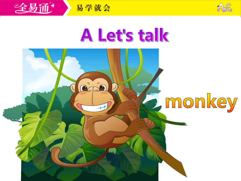 人教三下-U3-let's talk&learn.ppt_第2页