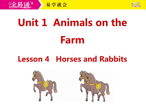 冀教三下-U1-L4-Horses and Rabbits.ppt