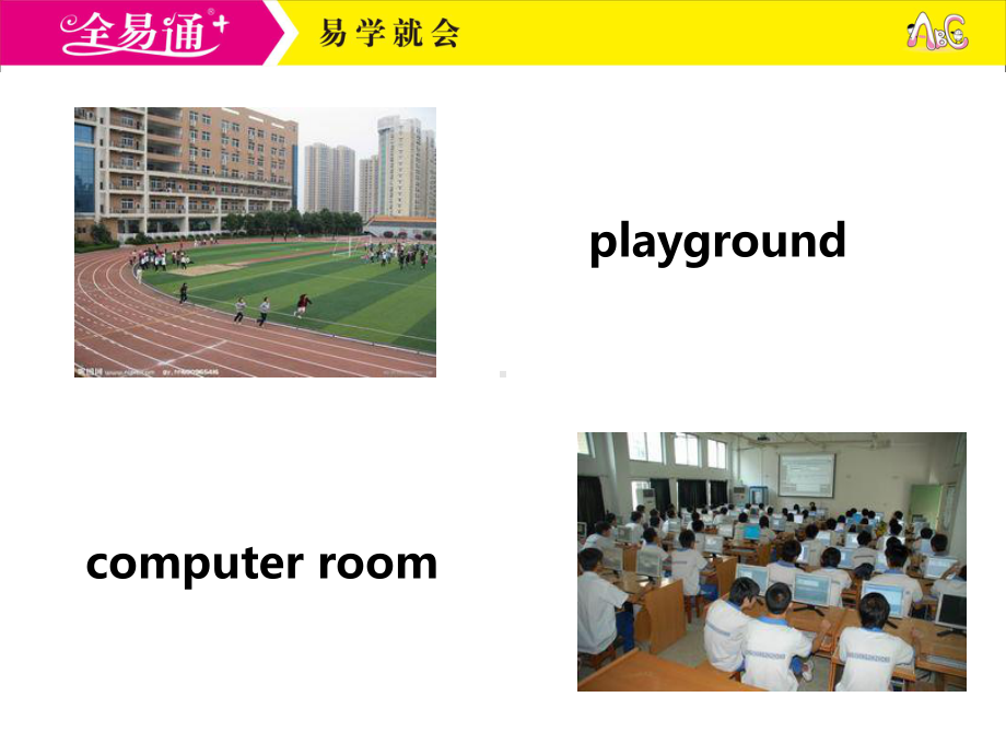 人教四下-U1-B Let's learn.ppt_第3页