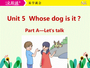 人教五下-U5 -A Let's talk..ppt