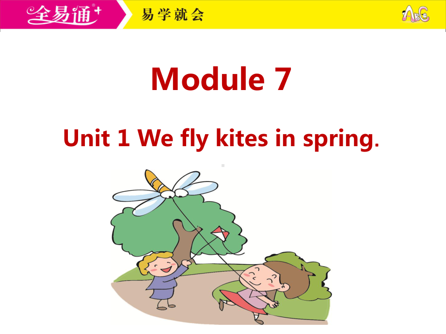 外研三下-M7-Unit 1 We fly kites in spring..ppt_第1页