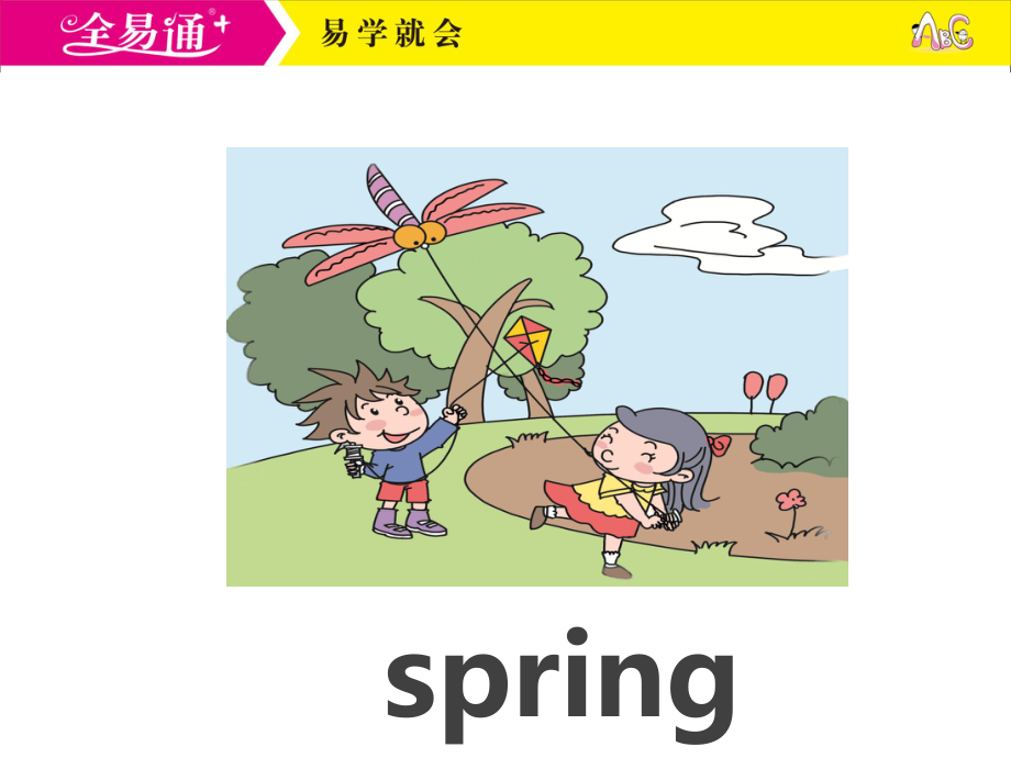 外研三下-M7-Unit 1 We fly kites in spring..ppt_第2页