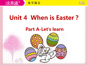 人教五下-U4-A Let's learn.ppt