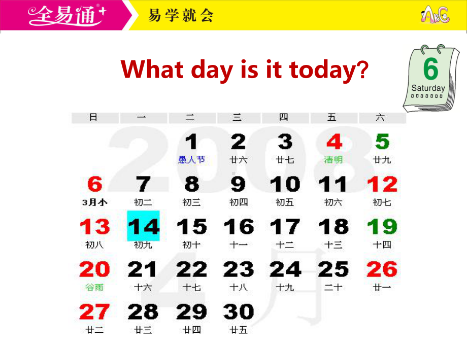 外研三下-M6-Unit 1 What do you do on Sunday？（2）.ppt_第2页