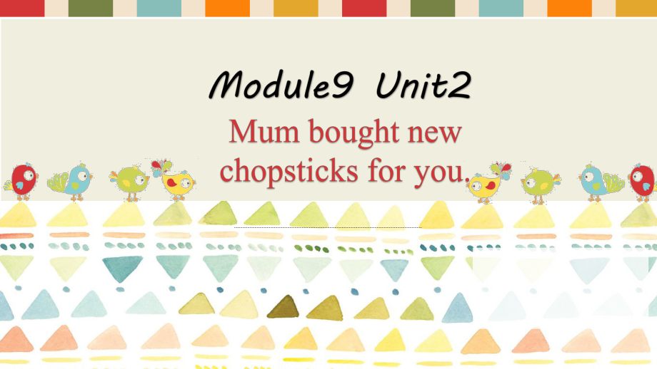 Module 9-Unit 2 Mum bought new chopsticks for you.-ppt课件-(含教案+微课)-部级公开课-外研版（一起）五年级下册-(编号：705b0).zip