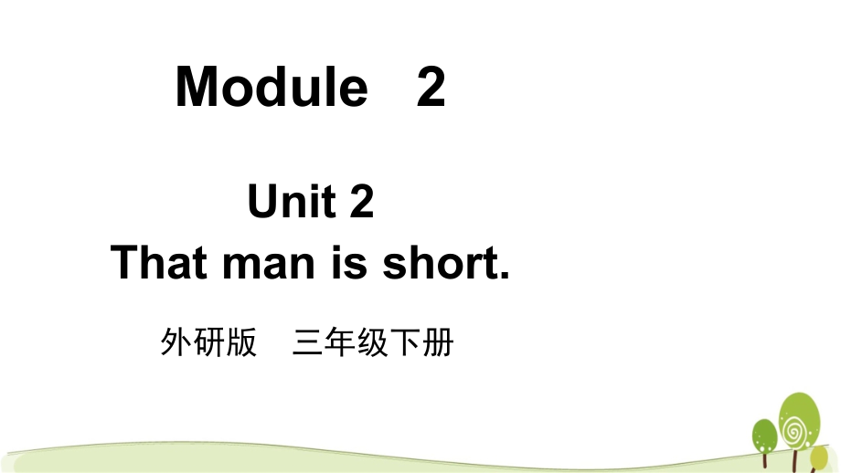 [外研版]英语三年级下册Module 2 Unit 2（课件+素材）.zip