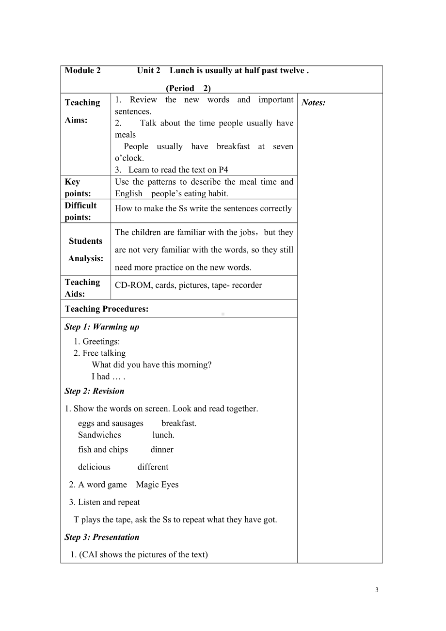 Module 2-Unit 2 Lunch is usually at half past twelve.-教案、教学设计--外研版（一起）五年级下册--(配套课件编号：91421).doc_第3页