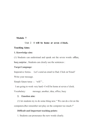 Module 7-Unit 2 I’ll be home at 7 o’clock.-教案、教学设计--外研版（一起）五年级下册--(配套课件编号：91797).doc