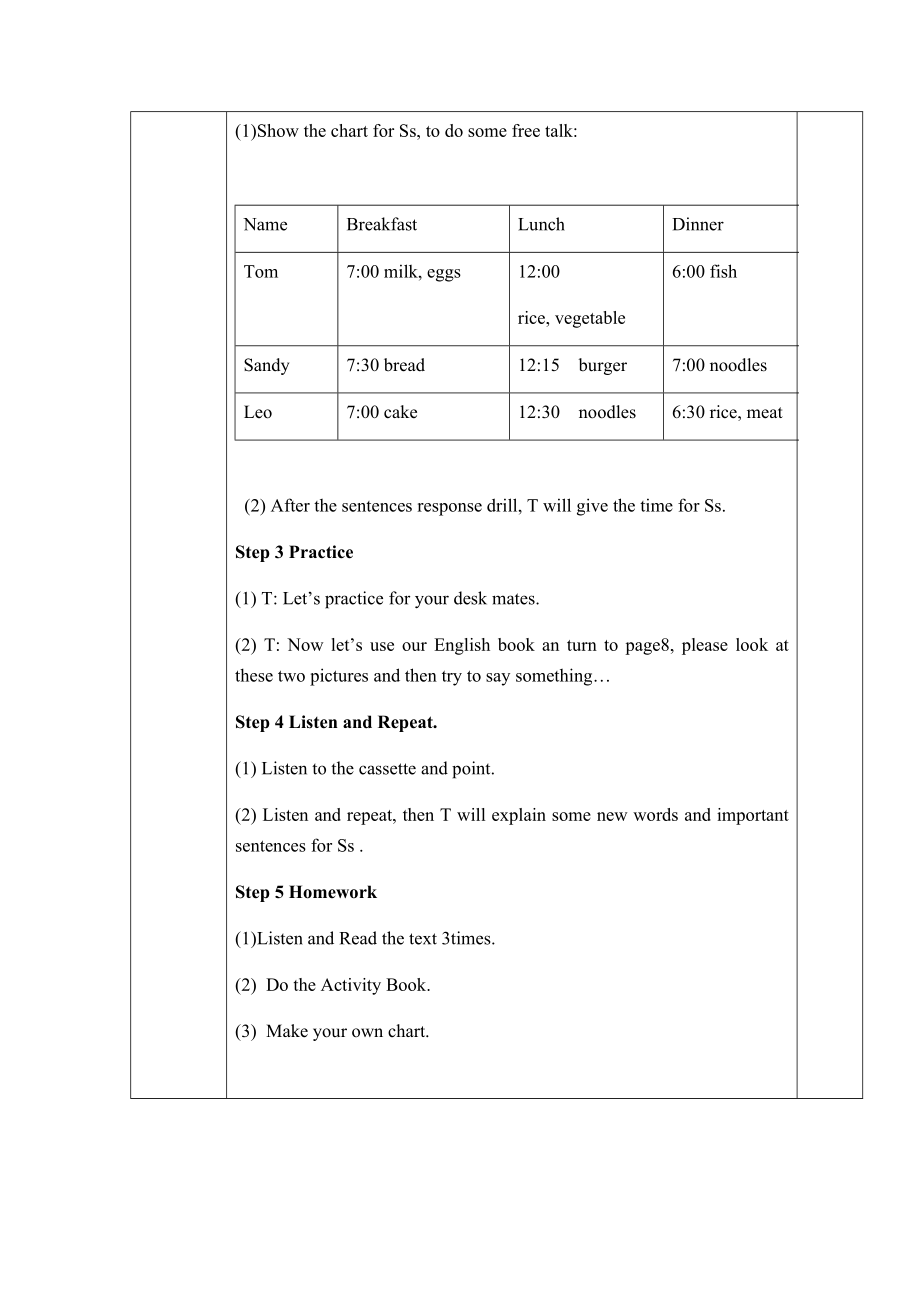 Module 2-Unit 2 Lunch is usually at half past twelve.-教案、教学设计--外研版（一起）五年级下册--(配套课件编号：b017d).docx_第2页