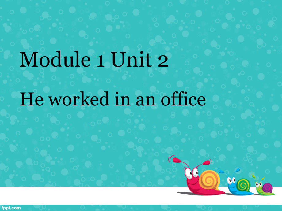 Module 1-Unit 2 He worked in an office.-ppt课件-(含教案)-外研版（一起）五年级下册--(编号：00320).zip