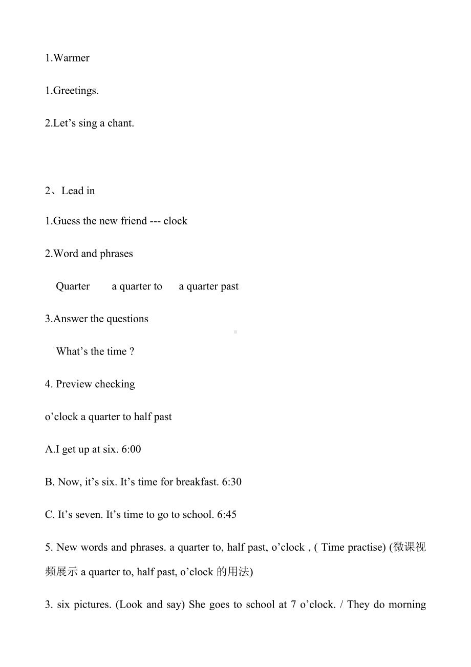 Module 7-Unit 2 I’ll be home at 7 o’clock.-教案、教学设计--外研版（一起）五年级下册--(配套课件编号：01e27).docx_第2页