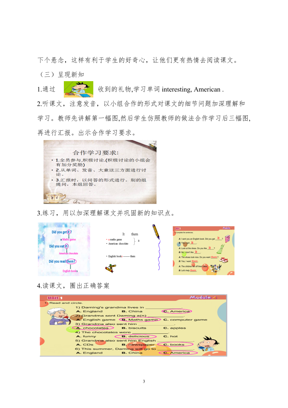 Module 4-Unit 1 Did you read them -教案、教学设计-部级公开课-外研版（一起）五年级下册--(配套课件编号：e05ff).doc_第3页