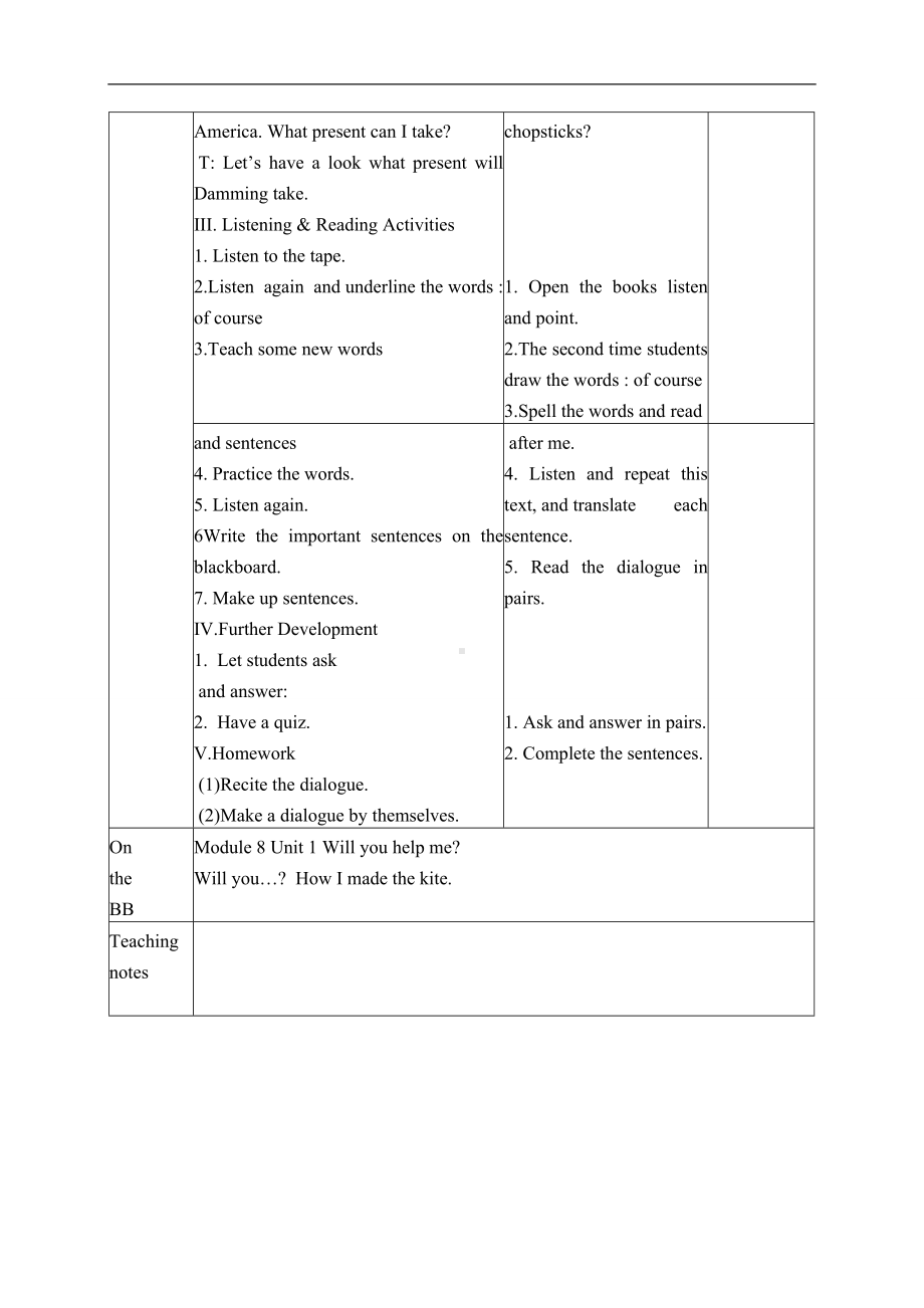 Module 8-Unit 1 Will you help me -教案、教学设计-县级公开课-外研版（一起）五年级下册--(配套课件编号：4085d).doc_第2页