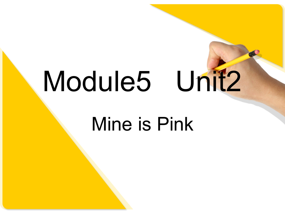 Module 5-Unit 2 Mine is pink.-ppt课件-(含教案)-县级公开课-外研版（一起）五年级下册-(编号：000e1).zip