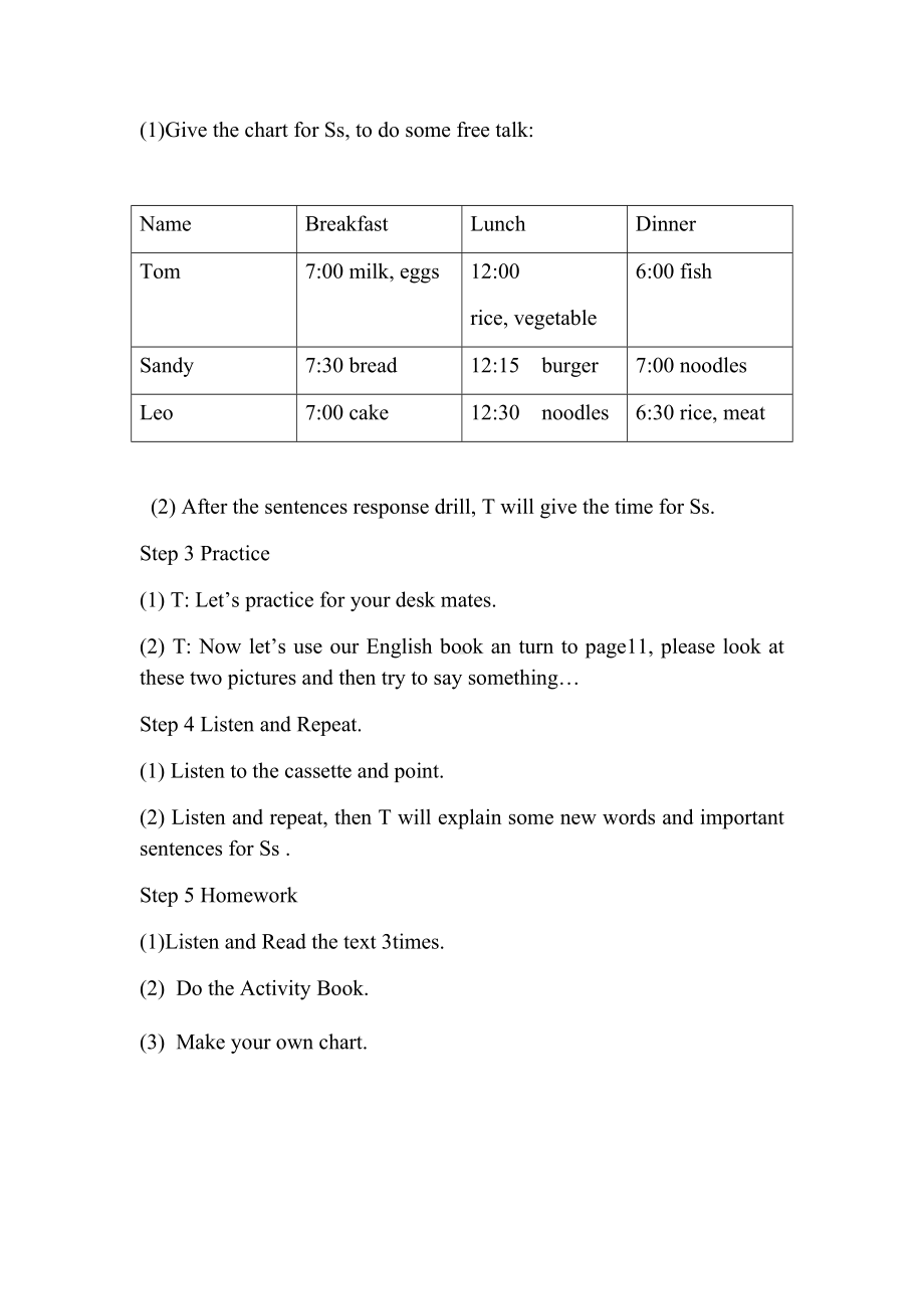 Module 2-Unit 2 Lunch is usually at half past twelve.-教案、教学设计--外研版（一起）五年级下册--(配套课件编号：b0c3f).docx_第2页