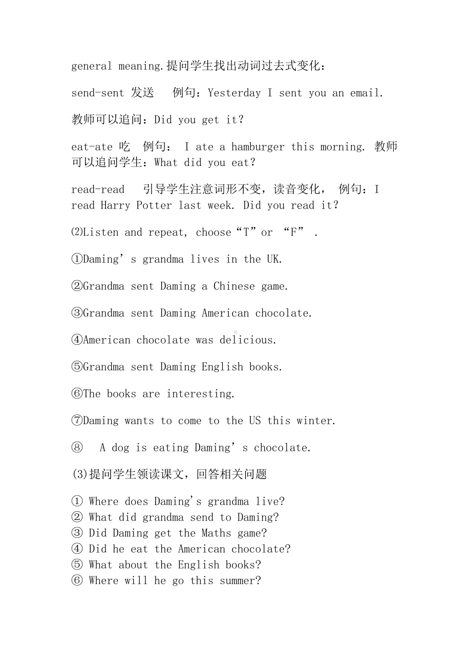 Module 4-Unit 1 Did you read them -教案、教学设计-县级公开课-外研版（一起）五年级下册--(配套课件编号：00000).docx_第3页