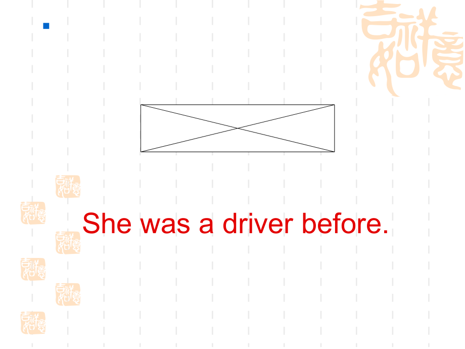 Module 1-Unit 2 He worked in an office.-ppt课件-(含教案)-外研版（一起）五年级下册--(编号：f04e4).zip