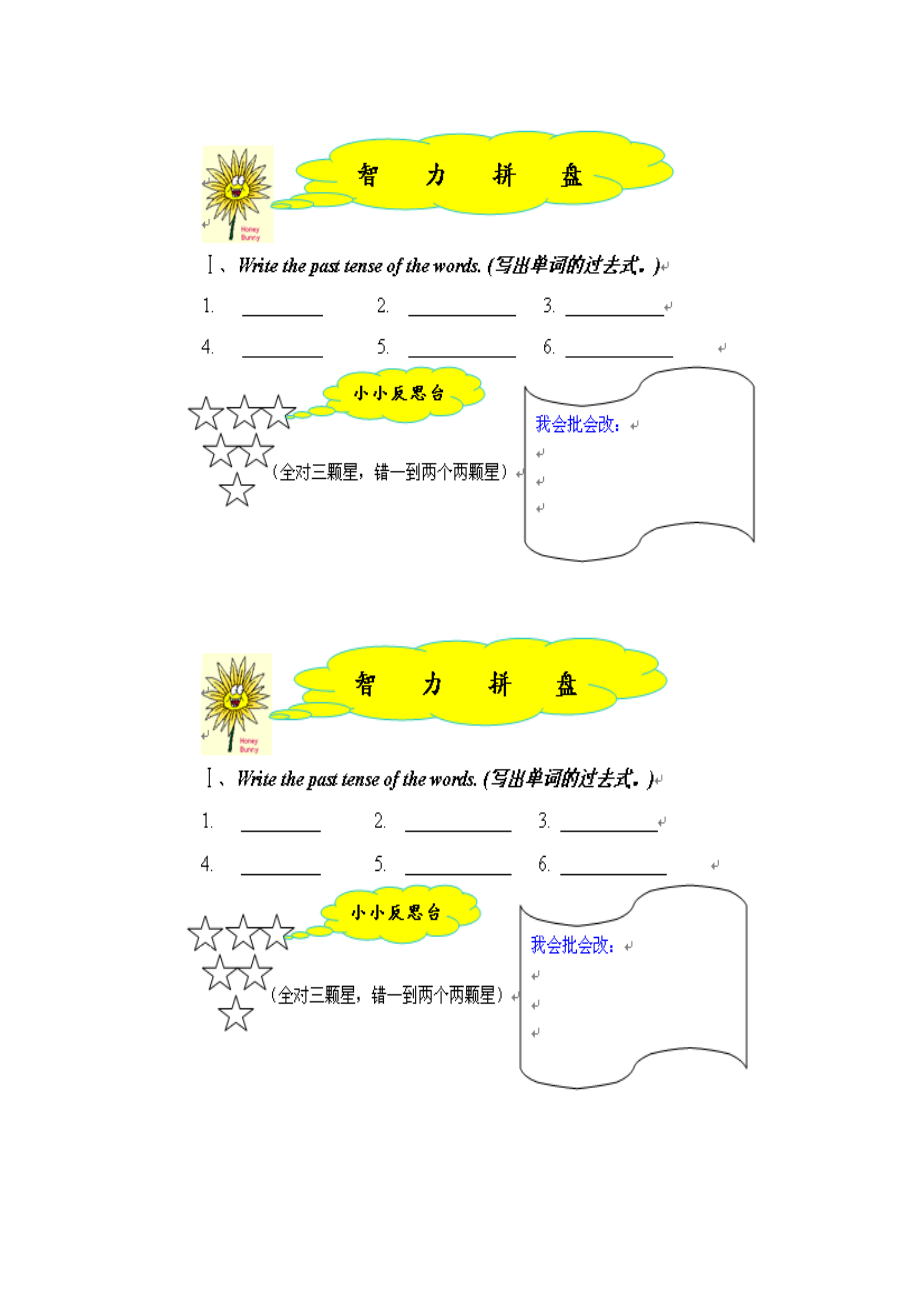 Module 9-Unit 1 We laughed a lot.-ppt课件-(含教案+音频+素材)-省级公开课-外研版（一起）五年级下册-(编号：74efc).zip