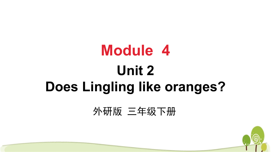 [外研版]英语三年级下册Module 4 Unit 2（课件+素材）.zip