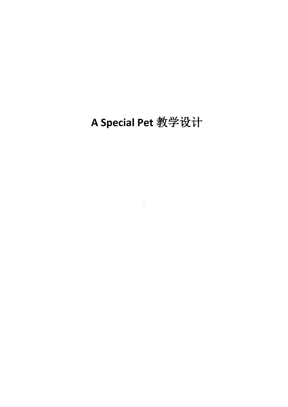 Reading for Pleasure-A Special Pet-教案、教学设计-市级公开课-外研版（一起）五年级下册--(配套课件编号：90ad5).docx_第1页