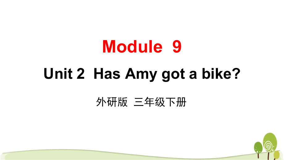 [外研版]英语三年级下册Module 9 Unit 2（课件+素材）.zip