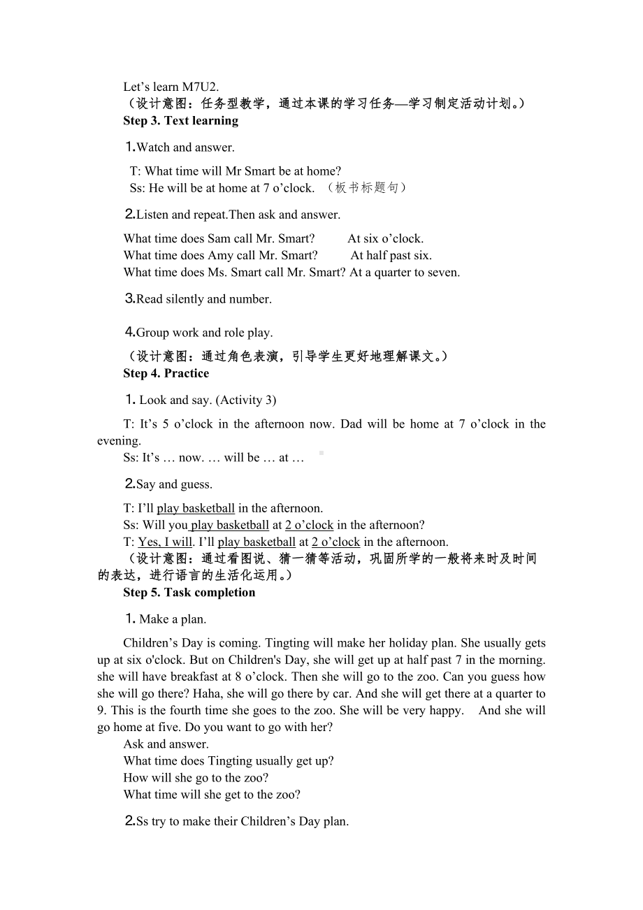 Module 7-Unit 2 I’ll be home at 7 o’clock.-教案、教学设计--外研版（一起）五年级下册--(配套课件编号：d016a).docx_第2页