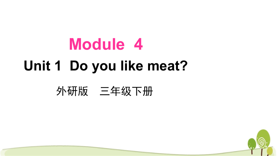 [外研版]英语三年级下册Module 4 Unit 1（课件+素材）.zip