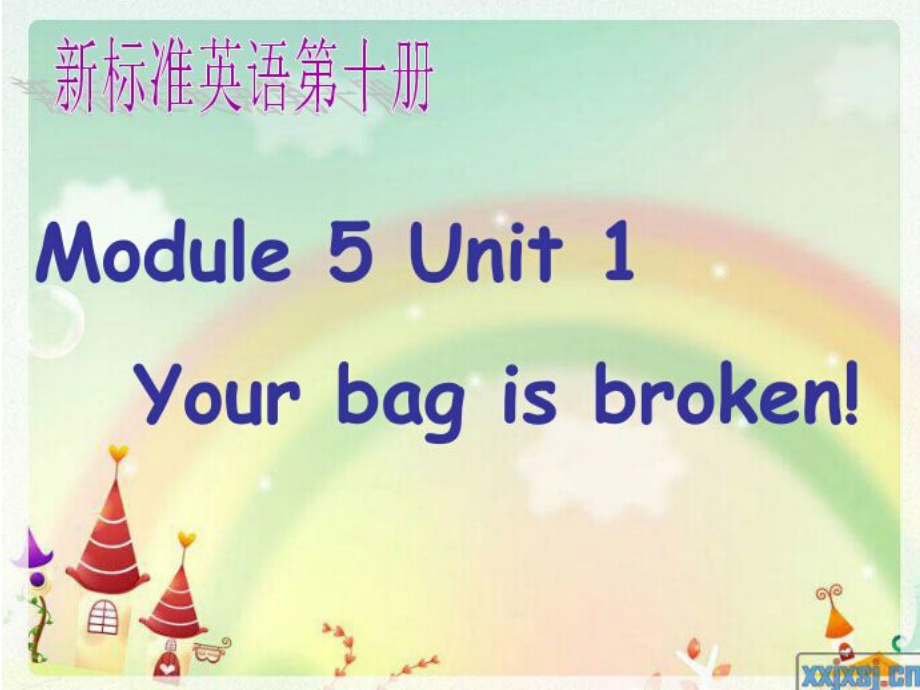 Module 5-Unit 1 Your bag is broken.-ppt课件-(含教案)-县级公开课-外研版（一起）五年级下册-(编号：a07f9).zip