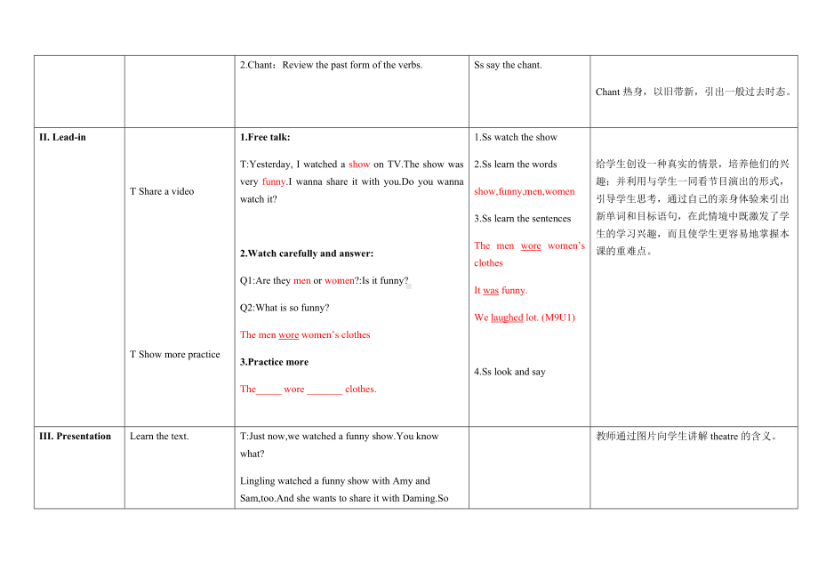 Module 9-Unit 1 We laughed a lot.-教案、教学设计--外研版（一起）五年级下册--(配套课件编号：90136).docx_第2页