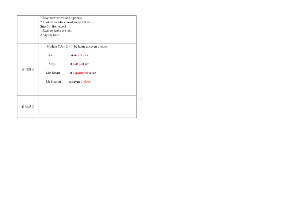 Module 7-Unit 2 I’ll be home at 7 o’clock.-教案、教学设计--外研版（一起）五年级下册--(配套课件编号：b29d5).doc_第2页