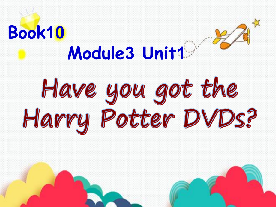 Module 3-Unit 1 Have you got the Harry Potter DVDs -ppt课件-(含教案+视频+素材)-外研版（一起）五年级下册--(编号：50026).zip