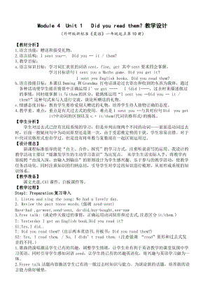 Module 4-Unit 1 Did you read them -教案、教学设计-县级公开课-外研版（一起）五年级下册--(配套课件编号：f0d7e).doc