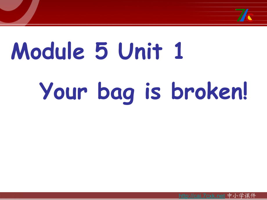 Module 5-Unit 1 Your bag is broken.-ppt课件-(含教案)-部级公开课-外研版（一起）五年级下册-(编号：f01f6).zip