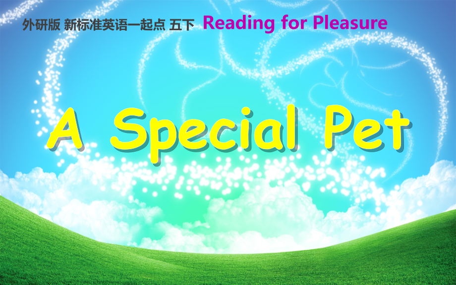 Reading for Pleasure-A Special Pet-ppt课件-(含教案+微课+视频+素材)-部级公开课-外研版（一起）五年级下册-(编号：b0b90).zip