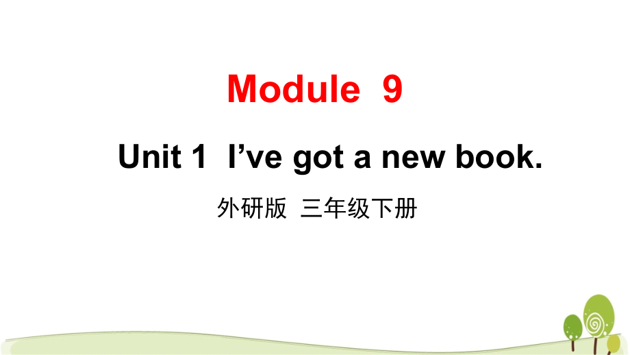 [外研版]英语三年级下册Module 9 Unit 1（课件+素材）.zip