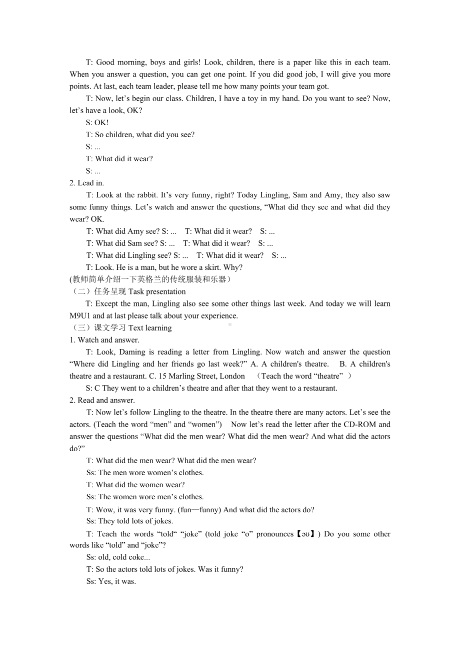 Module 9-Unit 1 We laughed a lot.-教案、教学设计-县级公开课-外研版（一起）五年级下册--(配套课件编号：201b4).doc_第2页