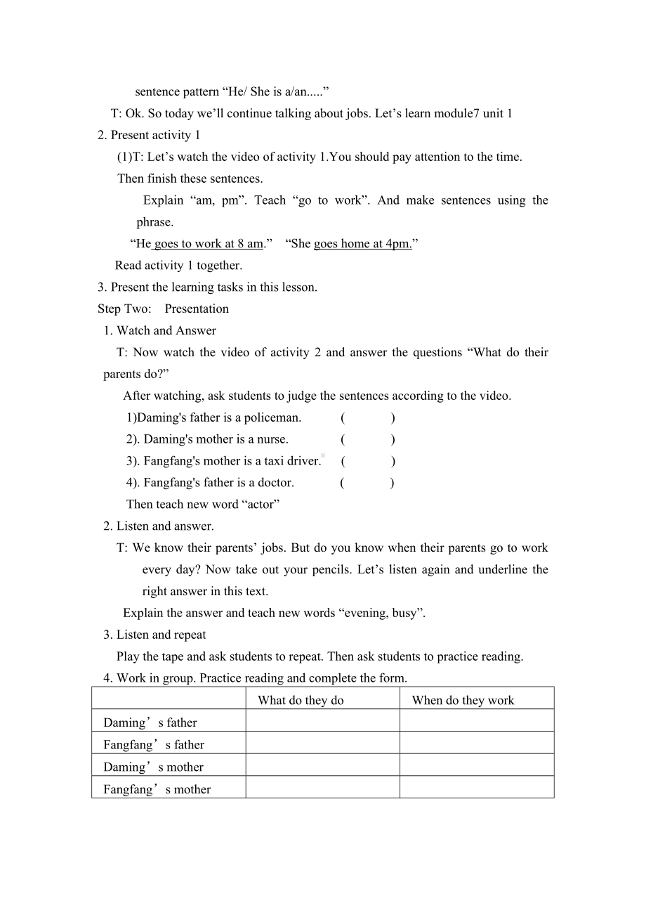 Module 7-Unit 1 My father goes to work at 8 o’clock every morning.-教案、教学设计-市级公开课-外研版（一起）五年级下册--(配套课件编号：7012e).doc_第2页