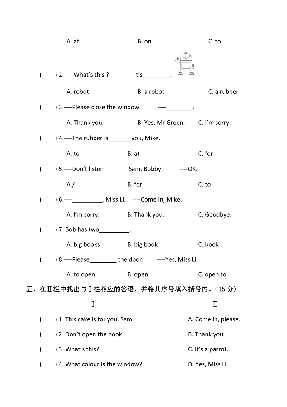 译林版三下英语第2周周练.docx_第2页