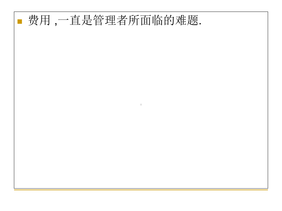 抢救记录书写规范PPT培训课件.ppt_第2页