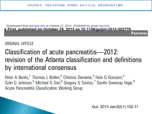 急性胰腺炎亚特兰大分类标准课件.ppt