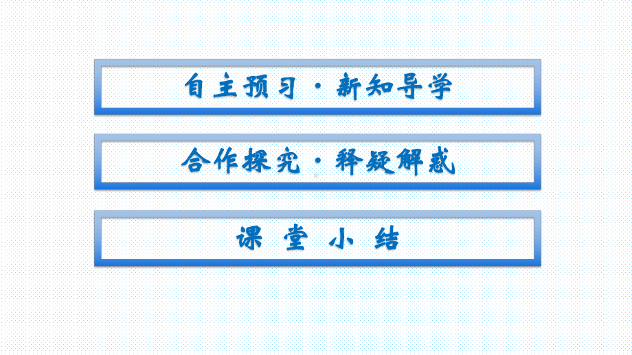 （2020）新苏教版高中化学必修第二册专题8第二单元第1课时　乙酸ppt课件.pptx_第2页