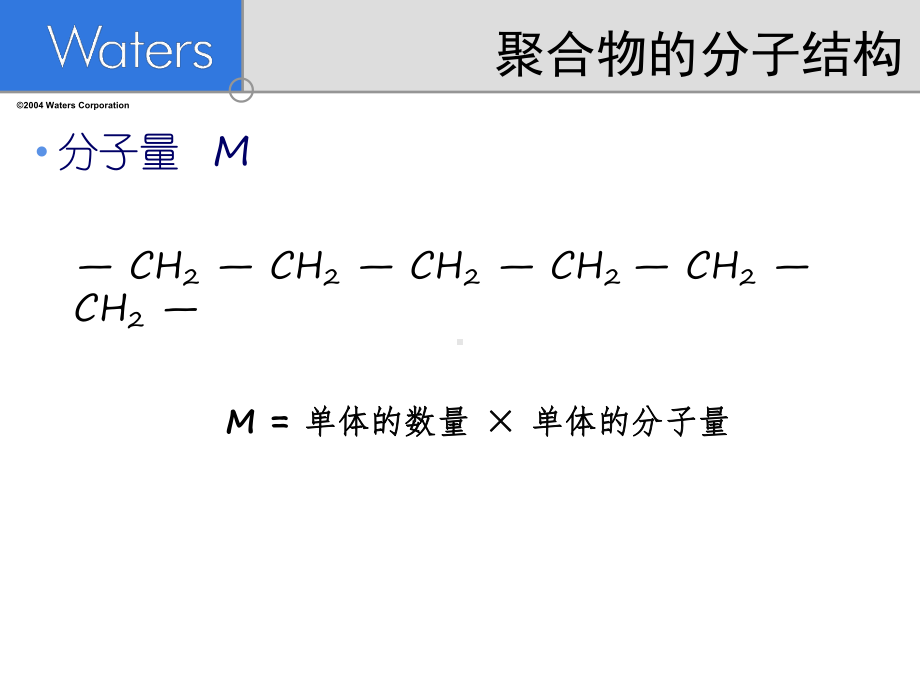 GPC基础知识指南主题讲座课件(共152张).ppt_第3页