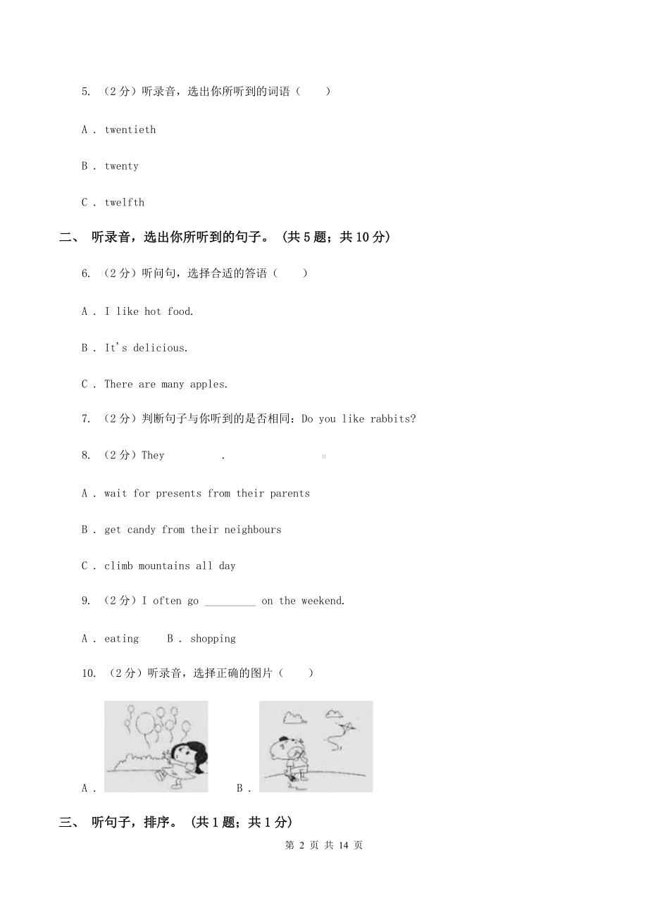 外研版(一起点)小学英语六年级上册Module-6单元测试卷(无听力材料)B卷.doc_第2页