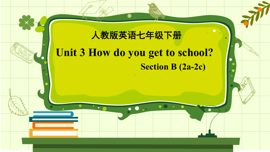 人教版英语七年级下册-Unit 3 Section B （2a-2c）.pptx_第1页