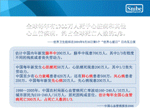 NTproBNP脑钠肽临床意义脑自然肽氨基端前体蛋白主题讲座课件(共43张).ppt