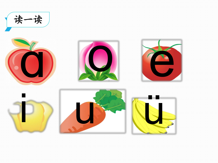 部编版一年级上册语文 -《ai-ei-ui-》课件.ppt_第2页