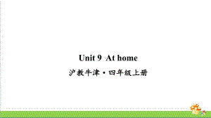 沪教牛津版四年级上英语Unit 9 At home课件.ppt