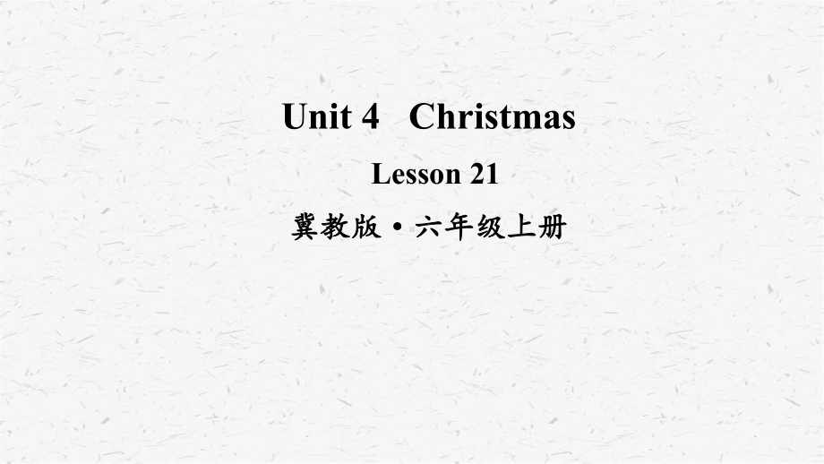 六年级英语上册Lesson 21课件冀教版.ppt_第1页