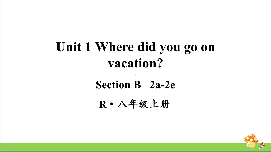 人教版八年级上英语Unit 1 第4课时（Section B 2a-2e）.ppt_第1页