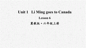 六年级英语上册Lesson 6课件冀教版.ppt